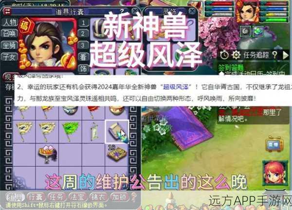 梦幻西游宠物巅峰对决，超级神鹿与超级白泽，谁将问鼎最佳伙伴宝座？
