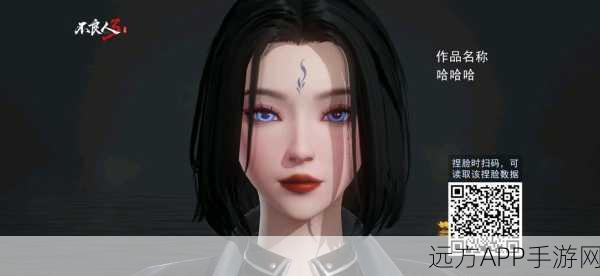 不良人3手游捏脸二维码大全