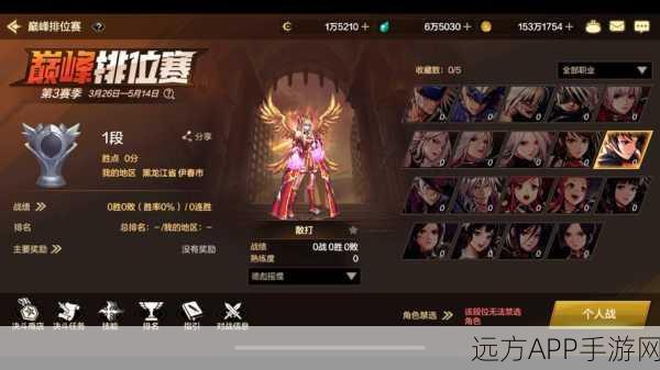 DNF手游新职业揭秘，我的意外之选，掀起全民竞猜热潮！