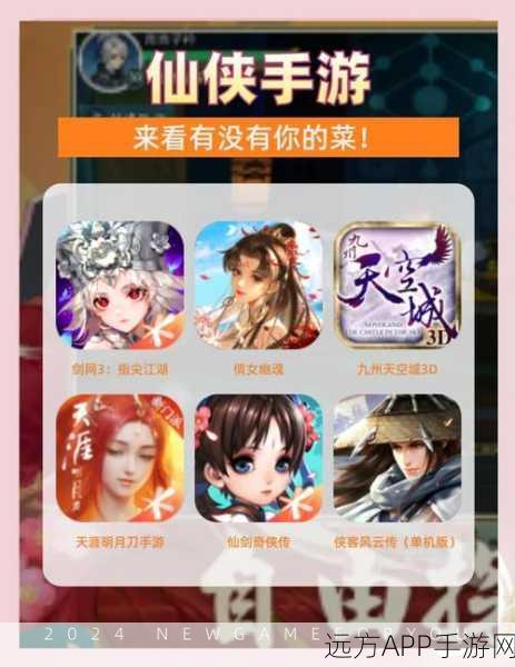 山境隔世手游下载-古风仙侠游戏