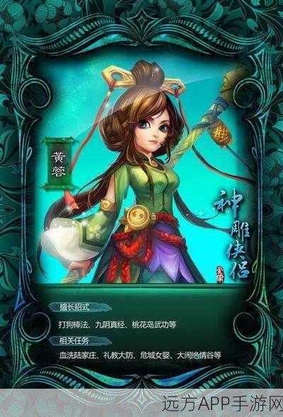 江湖新风尚,九阴真经神雕坐骑解锁攻略与珍稀赛事揭秘