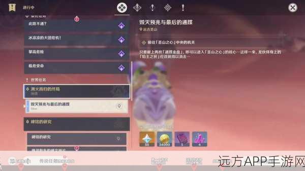 揭秘原神危机四伏秘境,第二个秘境高效通关全攻略