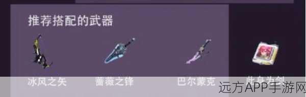 幻塔新手必看,初始武器实战深度剖析与SR武器精选策略
