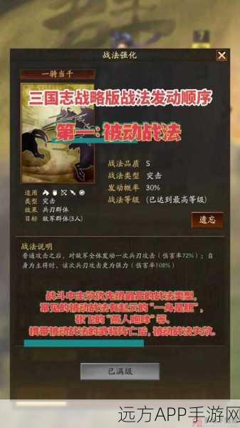 三国志战略版深度攻略,俘虏机制全解析与实战技巧