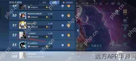 王者荣耀隐身秘籍,轻松在线隐身,好友无从察觉