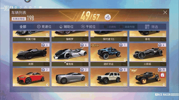 王牌竞速,顶尖车辆强度深度剖析与T度排行新揭秘