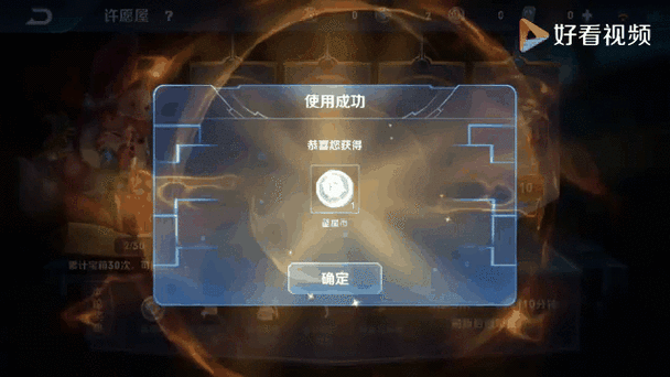 王者荣耀健康系统取消攻略，全面解析与注意事项