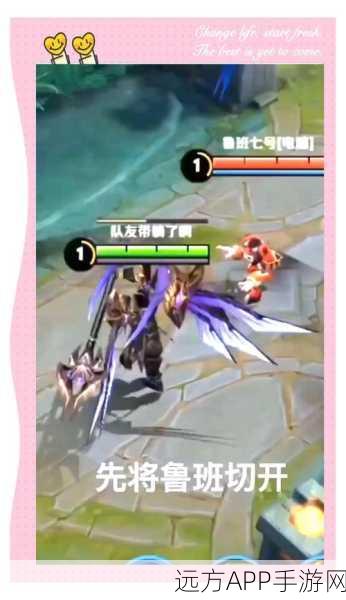 王者荣耀高手进阶,鲁班七号实战技巧与策略解析