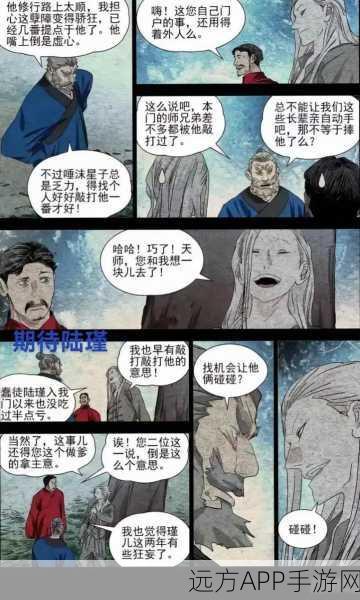 揭秘一人之下联赛顶尖战术，柳妍妍高效上分连招全解析