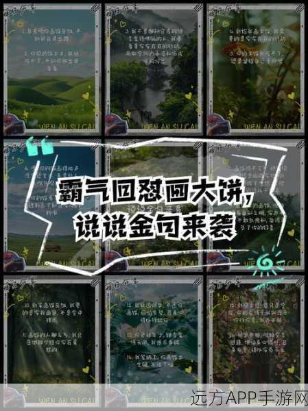 疯狂梗传亲戚挑战赛火爆来袭！巧妙回怼攻略与趣味比拼全解析