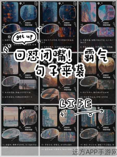 疯狂梗传亲戚挑战赛火爆来袭!巧妙回怼攻略与趣味比拼全解析