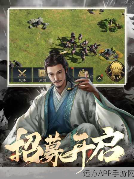 三国谋定天下内测版下载安装_经典好玩的策略SLG三国手游