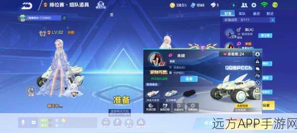 QQ飞车手游,双马尾风潮席卷赛场,魅力无限!