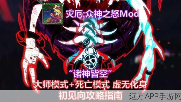 泰拉瑞亚新探险,神秘之镜开启未知挑战,赢取独家限定奖励