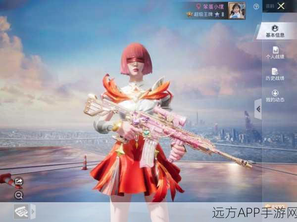 和平精英金鼠迎春皮肤免费获取攻略,参与活动赢取稀有装扮