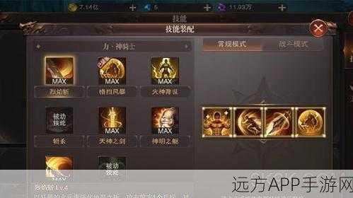 手游攻略,揭秘方舟指令镰鼬最强技能搭配