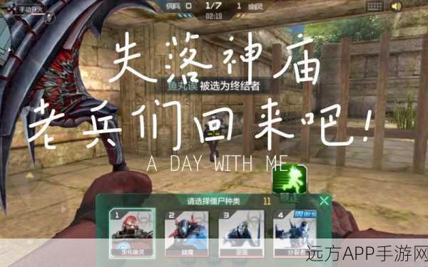 CF手游，失落神庙安全跳跃技巧全揭秘，2025高手进阶指南