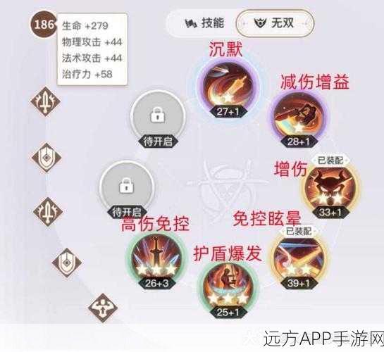 天谕手游深度攻略，光刃职业副本加点策略全解析