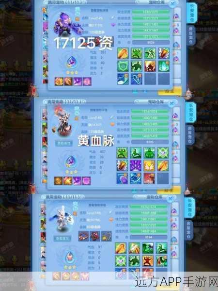 神武3手游瑞兽资质1500，实力与荣耀的双重保障