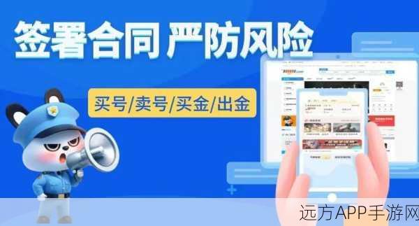 穿越火线手游辅助工具安全使用指南，避免透视作弊误判的实战策略