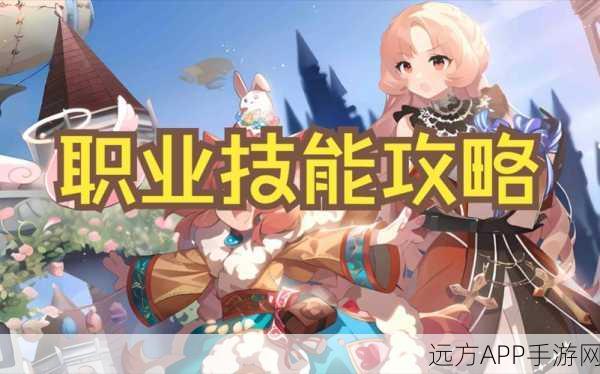 仙境传说手游,挂件职业闪耀赛场,魅力风采全解析