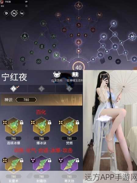 永劫无间深度攻略,千斤坠技能实战运用与致胜技巧揭秘