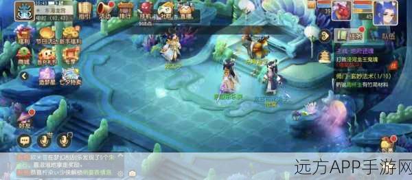梦幻西游手游大变革,全新三界探索指南与深度攻略揭秘