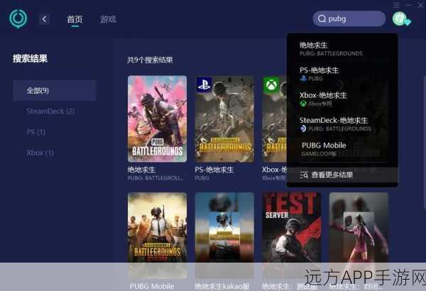 绝地求生卡顿Initializing界面?终极解决方案与赛事亮点揭秘!