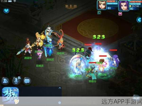 梦想世界3D手游，揭秘药师回血机制，打造最强辅助角色