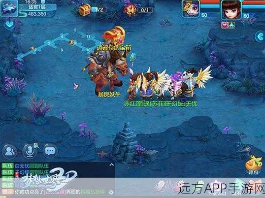 梦想世界3D手游,揭秘药师回血机制,打造最强辅助角色