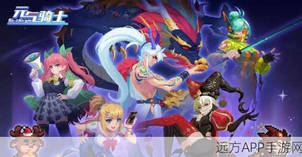 元气骑士新角色揭秘,超时空忍者解锁全攻略