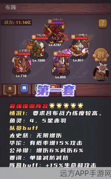 吕布恶龙皮肤全攻略，咸鱼之王中如何高效解锁吕布霸气新装