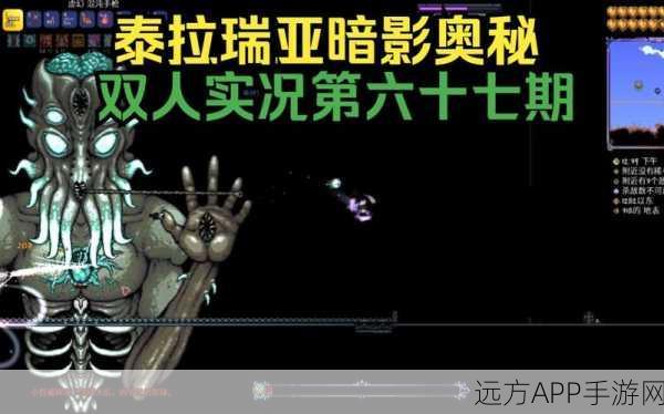 泰拉瑞亚神器揭秘,太空海豚机枪全面解析及实战技巧