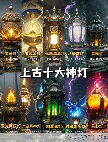 和平精英宝莲灯神器深度攻略，揭秘神秘力量，助你战场称雄！