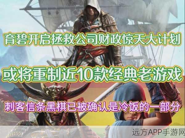 刺客信条3棋战策略揭秘,迂棋直棋下的资源管理艺术