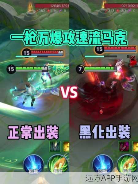 王者荣耀马可波罗深度攻略，荣耀刺客的致胜之道
