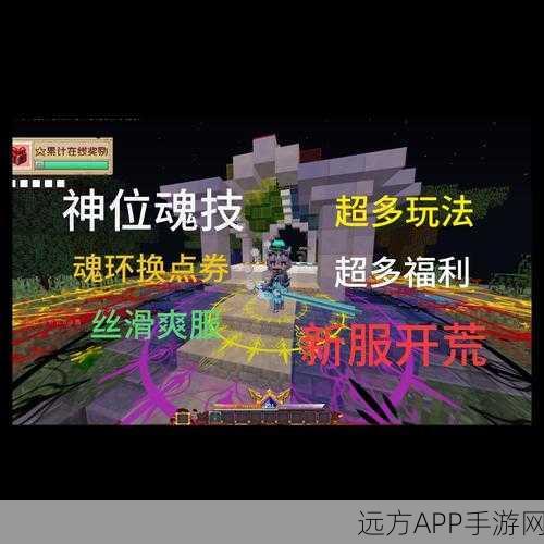 手游资讯，全面掌握我的世界手机版服务器IP端口，打造专属游戏世界