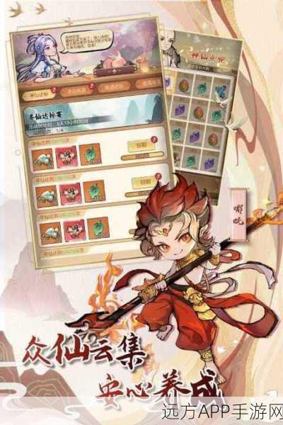 封神让我来，顶尖阵容搭配攻略与实战解析