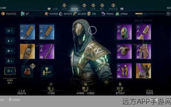刺客信条奥德赛，深度解析氪金套装等级与实战价值