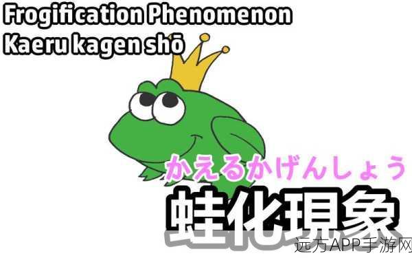 蛙儿子逆袭记安卓版2023，创意无限，多样挑战等你来战！
