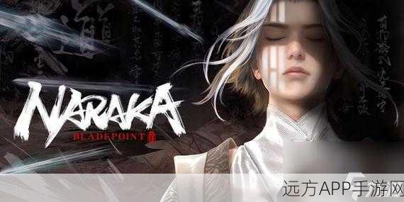 永劫无间竞技场，无尘技能强度全解析及实战应用