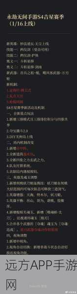 永劫无间竞技场,无尘技能强度全解析及实战应用