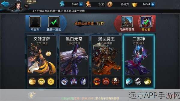 乱斗西游2深度解析，青霄珠获取攻略与属性全揭秘