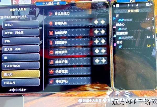 太刀猎人崛起！怪物猎人，崛起太刀攻略深度剖析与实战技巧