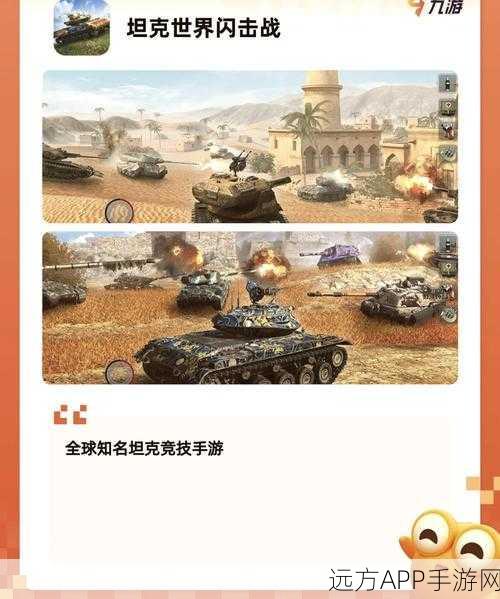 手游新视角，二战海战策略，官职搭配与资源管理艺术揭秘