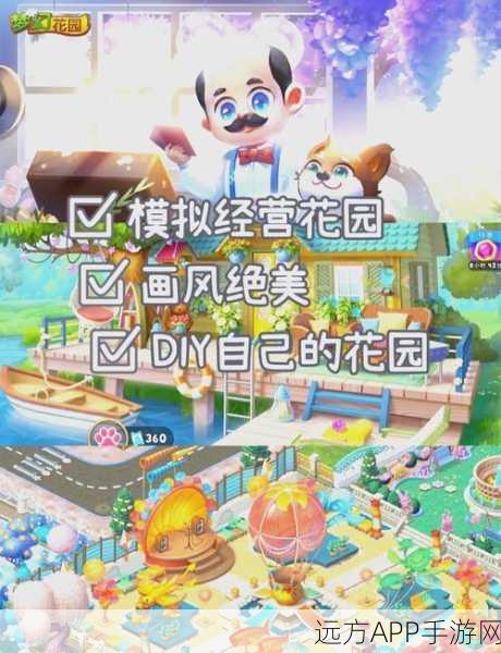 巨型公园，打造梦幻休闲乐园的经营模拟手游盛宴