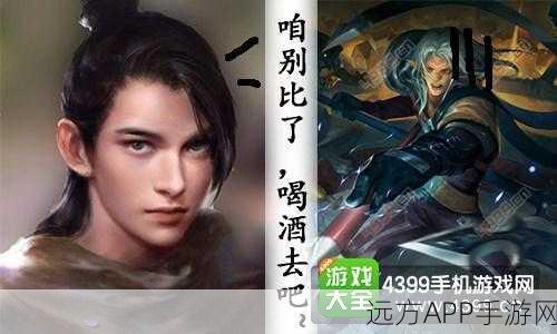 深度解析,自由之战李逍遥顶级出装与技能加点策略,助你称霸竞技场!