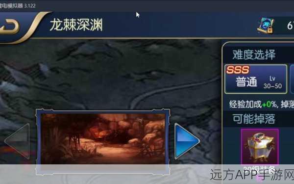阿拉德之怒重大更新,龙棘深渊是否被取消的真相揭秘