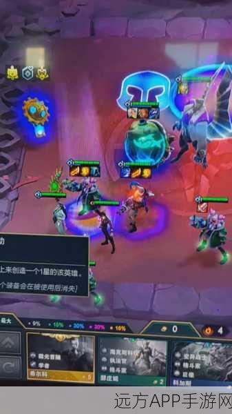 云顶之弈手游深度解析,正义之手VS饮血剑,装备选择决定胜负!