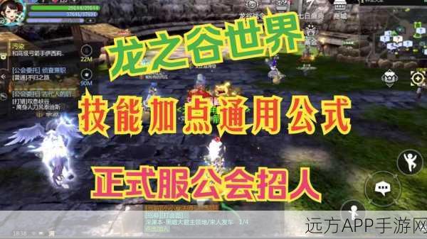 龙之谷弓箭手转职箭神加点攻略,精准提升,制霸战场